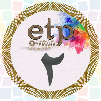 etp-2