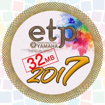 etp2017