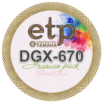 DGX-670B