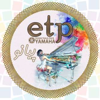 ETPiano